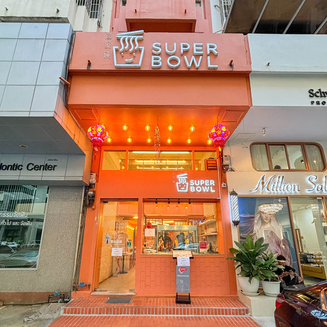 SUPER BOWL Hong Kong Roast