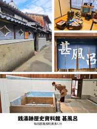 【和歌山】和歌山1泊2日ドライブ旅 2日目「湯浅町」