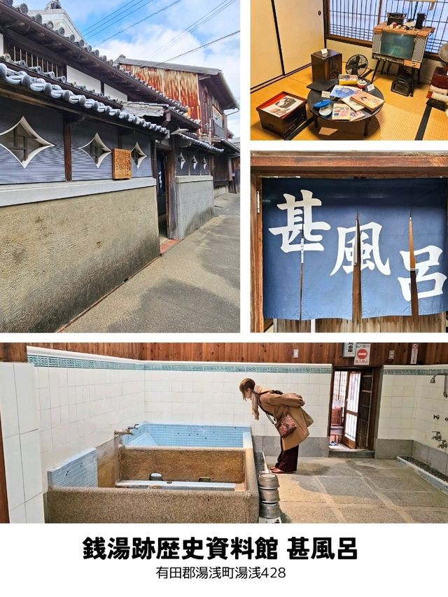【和歌山】和歌山1泊2日ドライブ旅 2日目「湯浅町」