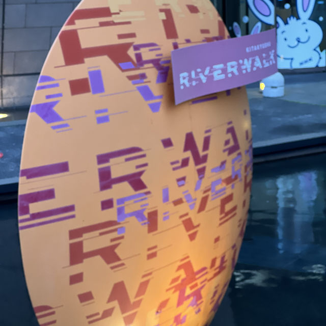 고쿠라 리버워크