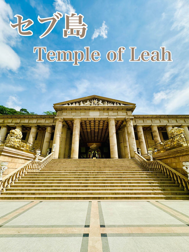 📍Temple of Leah