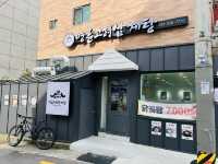 부산 원기회복은 삼계탕맛집에서