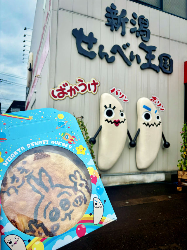 【日本東北】新潟燒餅王國：在燒餅上畫畫的親子互動體驗