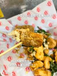【台湾 台北】外側サックサク！台湾からあげ