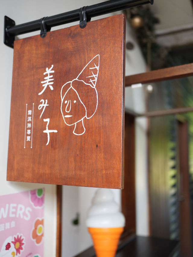 宜蘭景點・斑比山丘Bambi Land：迷你版奈良公園