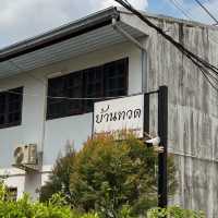  บ้านทวด Home Brew Coffee