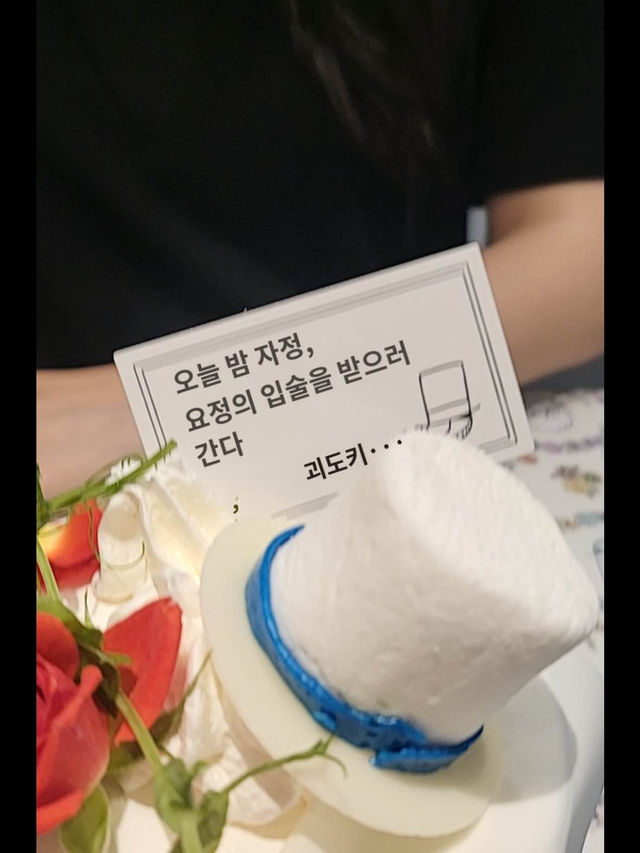 오사카이색카페추천- 코난카페