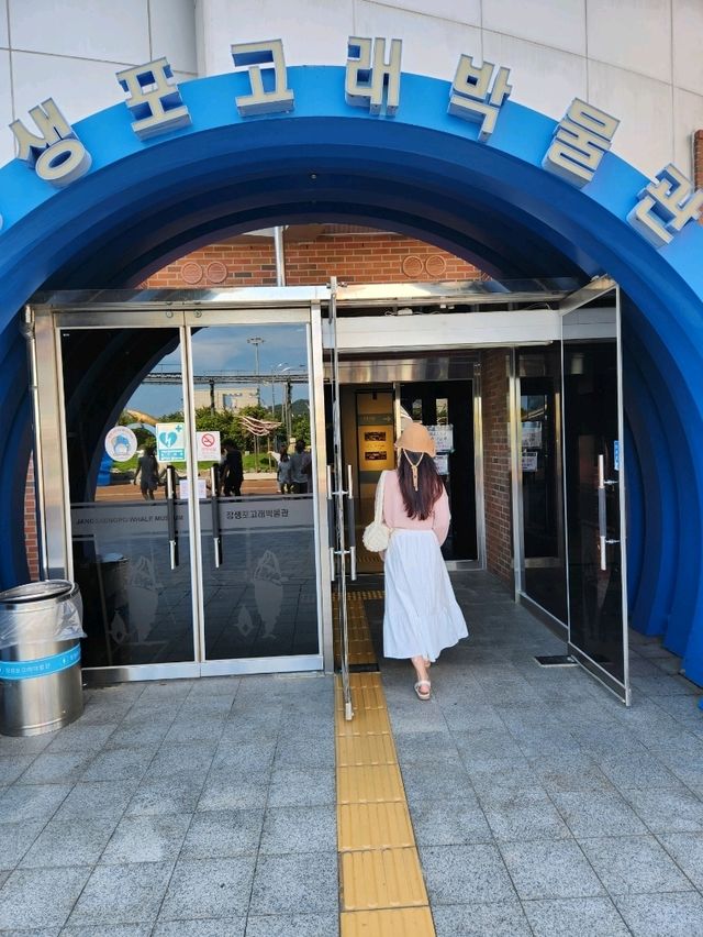 즐거운 경험을 할수있는 실내데이트장소 장생포고래박물관👍