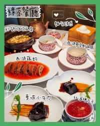 「綠茶餐廳」終於登陸香港喇！
