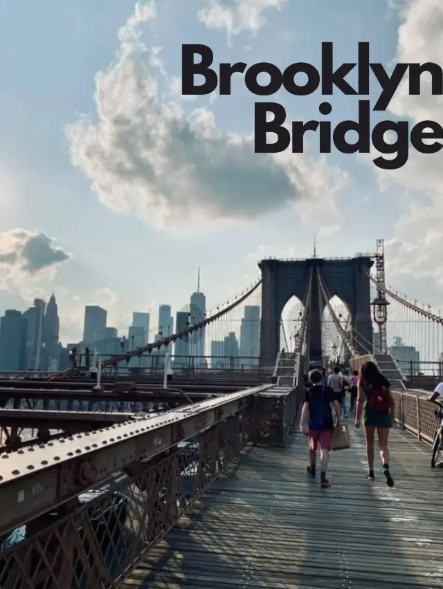 ไปเดินเล่นข้ามสะพานบรูคลินที่ New York 🌉