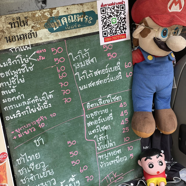 ลุงเอ๋ Slow Bar รสชาติไม่ซ้ำจำสูตรไม่ได้