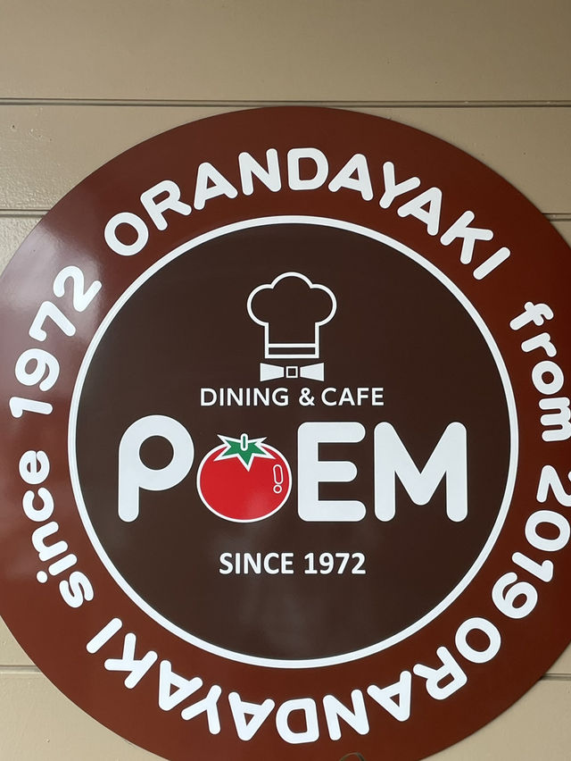大分県〜宇佐〜ふわっふわオランダ焼き！？🇳🇱