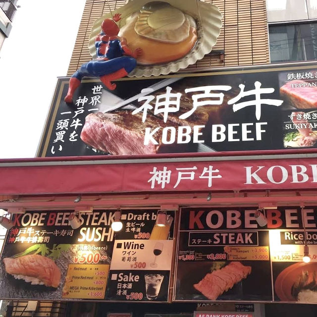 Wanomiya Kobe Beef ร้านเนื้อโกเบย่านโดทงโบริ