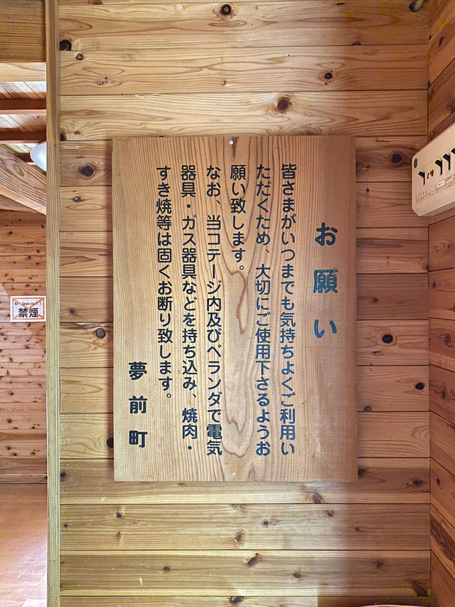 【夢前町】快適おしゃれなログハウス