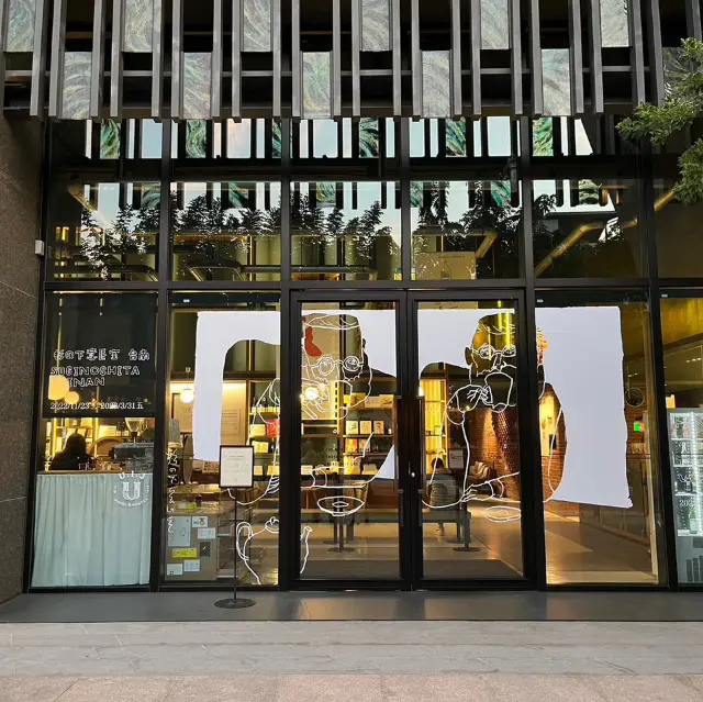 【台湾】台湾伝統とモダンデザインの融合：U.I.J Hotel & Hostel - 友愛街旅館