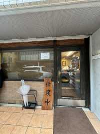 Hakugintei ข้าวแกงกะหรี่ที่ไม่ควรพลาดในโอซาก้า