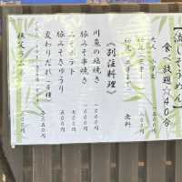 流しそうめん体験＜埼玉＞