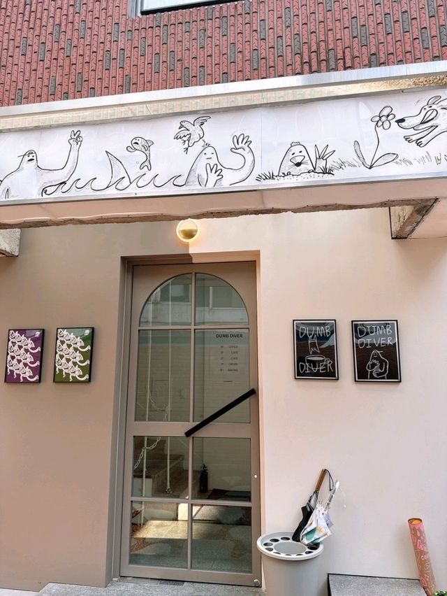 🥐🥖🥨정릉 신상 대형 카페 덤브다이버