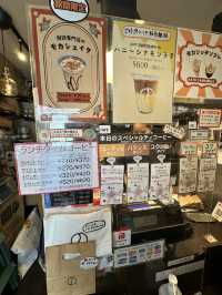 【代代木八幡駅】可以大手購入滴漏咖啡的咖啡店🤭