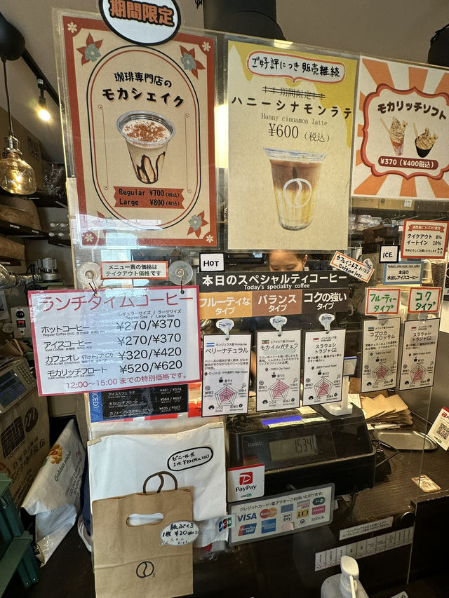 【代代木八幡駅】可以大手購入滴漏咖啡的咖啡店🤭