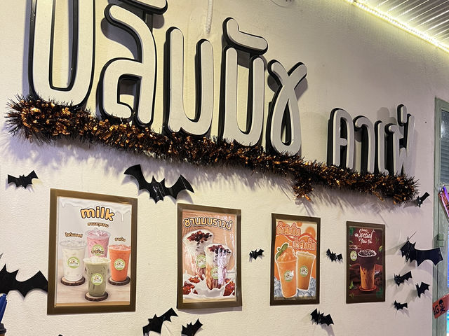 ปีนี้ มาฮาโลวีน ที่ “PlumucH ปลัมมัช & นมสดขนมปัง