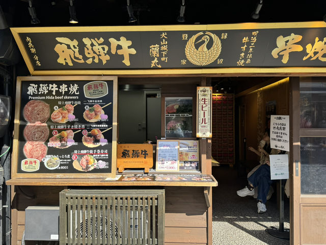 尋找櫻花·名古屋犬山城之旅