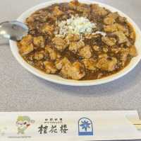 幕張本郷駅徒歩7分！本格中華✨