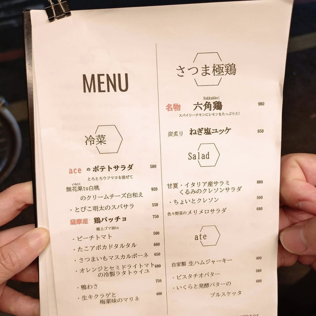京都   六角ace
