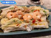 台南-在咖啡店吃廣式腸粉！？有邑家 Home from Home Cafe