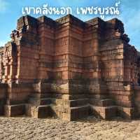 เขาคลังนอก จังหวัดเพชรบูรณ์