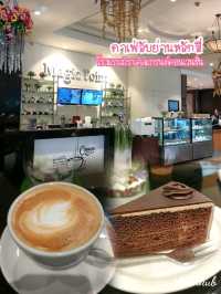 ร้านลับย่านหลักสี่
