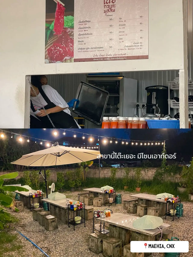 ร้านเนื้อกระทะ 50 บาท เจ้าดังในตำนาน เปิดสาขาใหม่ 