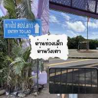 รีวิวเที่ยวลาวใต้ ฉบับไปเอง