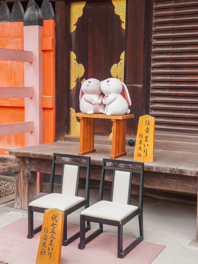 大阪住吉的烤糰子和神社