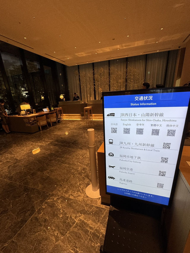 【福岡旅行】 都ホテル