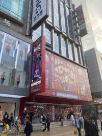Nanjing Road Pedestrian Street