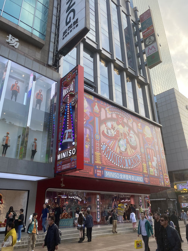 Nanjing Road Pedestrian Street