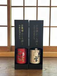 【熊本・小国町】河津酒造
