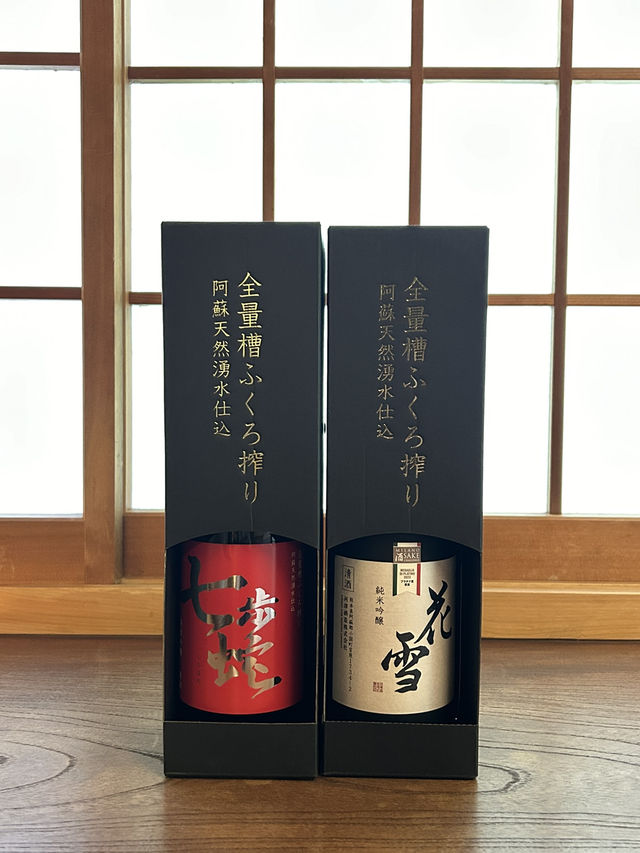 【熊本・小国町】河津酒造