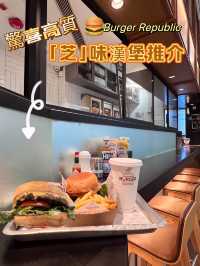 將軍澳手作美式漢堡🍔