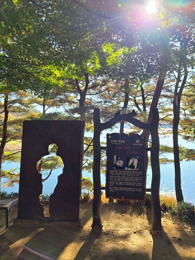 국화와 단풍이 아름다운 청주 가을여행지🤎
