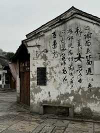 Shusheng Guli: A Timeless Dialogue with History and Art