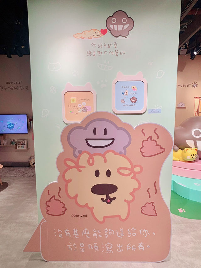 【北角】北角匯：Dustykid塵聖誕寵愛動物文句展