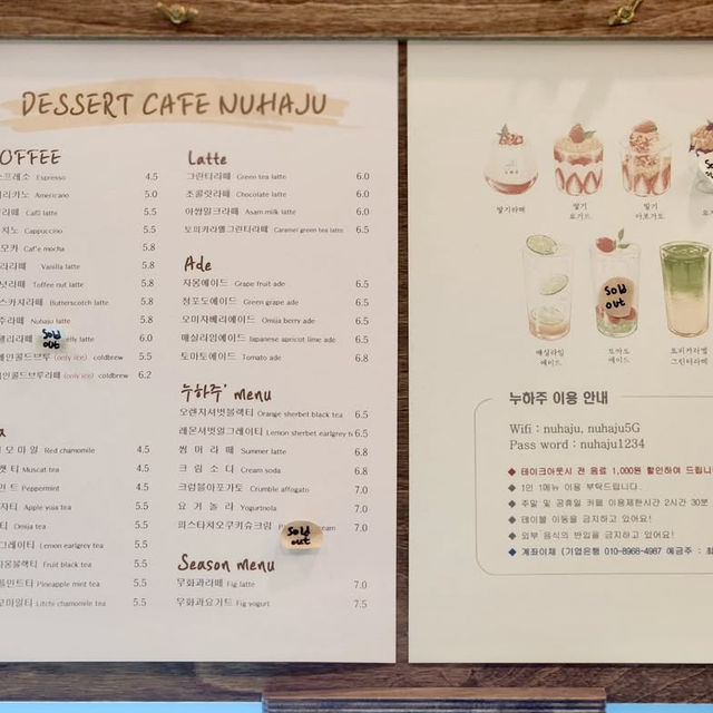 韓国🇰🇷ソンスから近い！のんびりできる雰囲気がいいカフェ