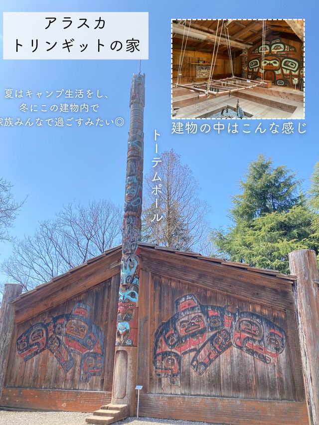 【愛知】1日で世界一周ができる！リトルワールド