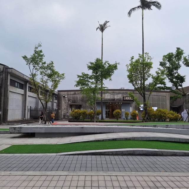 中興文化創意園區