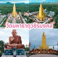 วัดมหาธาตุวชิรมงคล