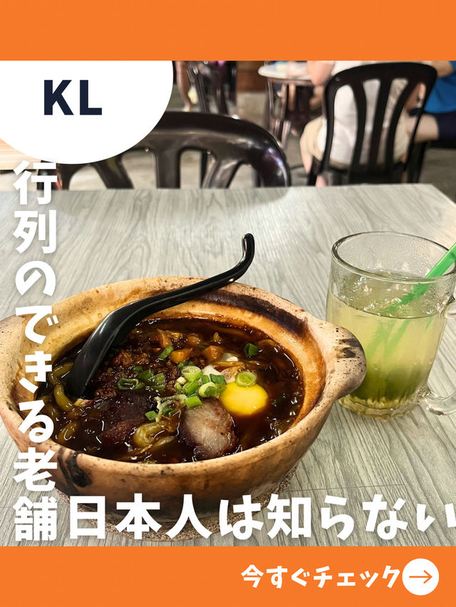 【マレーシア女1人旅】行列のできるレトロ喫茶店！日本人は知らない隠れた名店！