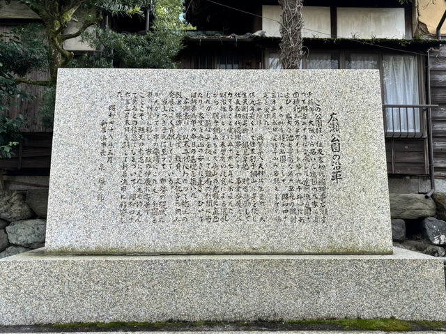 🇯🇵【愛媛県】風情ある公園！広瀬公園(^^)！！