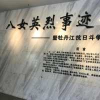 八女投江紀念地｜歷史長河中的溫暖對話
